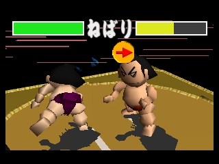 64 Oozumou (Japan) background