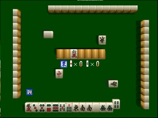 Jangou Simulation Mahjong Dou 64 (Japan) background