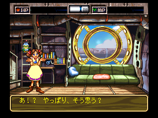 Wonder Project J2 - Koruro no Mori no Jozet (Japan) background