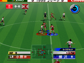 Jikkyou J.League 1999 - Perfect Striker 2 (Japan) background
