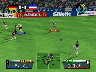 Jikkyou World Soccer - World Cup France '98 (Japan) background