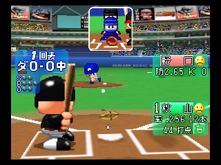 Jikkyou Powerful Pro Yakyuu 2000 (Japan) background