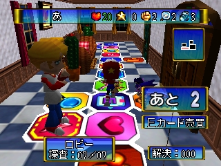 Kiratto Kaiketsu! 64 Tanteidan (Japan) background
