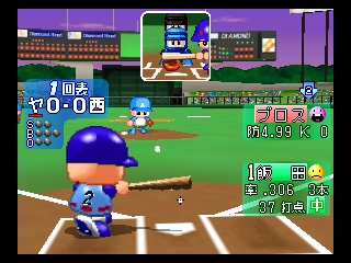 Jikkyou Powerful Pro Yakyuu 5 (Japan) background
