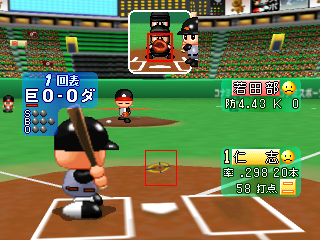 Jikkyou Powerful Pro Yakyuu Basic Ban 2001 (Japan) (Rev A) background