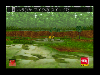 Pikachuu Genki de Chuu (Japan) background