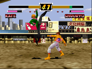 Flying Dragon (USA) background