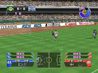 J.League Tactics Soccer (Japan) background
