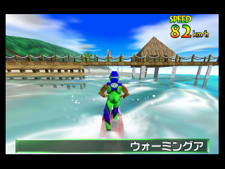 Wave Race 64 (Japan) (Rev A) background