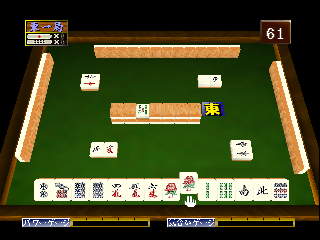 Mahjong Hourouki Classic (Japan) background