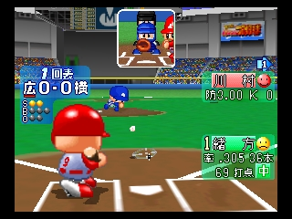 Jikkyou Powerful Pro Yakyuu 2000 (Japan) (Rev A) background