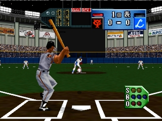 Power League 64 (Japan) background