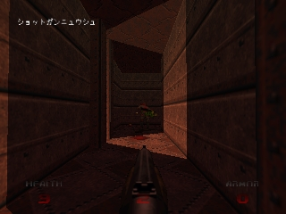 Doom 64 (Japan) background