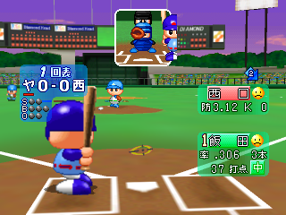 Jikkyou Powerful Pro Yakyuu 5 (Japan) (Rev B) background