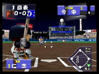 Chou Kuukan Nighter Pro Yakyuu King (Japan) background