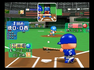 Jikkyou Powerful Pro Yakyuu 6 (Japan) background