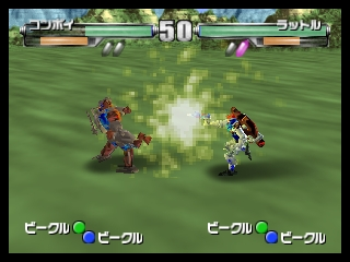 Transformers - Beast Wars Metals 64 (Japan) background