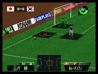 Jikkyou World Soccer 3 (Japan) background