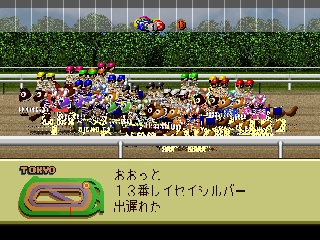 Jikkyou G1 Stable (Japan) background