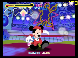 Dance Dance Revolution - Disney Dancing Museum (Japan) background