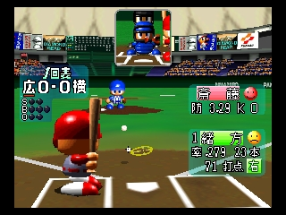Jikkyou Powerful Pro Yakyuu 4 (Japan) (Rev A) background
