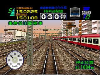 Densha de Go! 64 (Japan) background