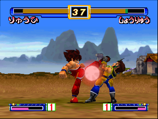 Hiryuu no Ken Twin (Japan) background