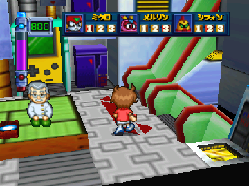 Robot Poncots 64 - 7tsu no Umi no Caramel (Japan) background