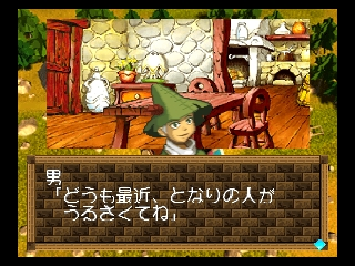 Zool - Majuu Tsukai Densetsu (Japan) background