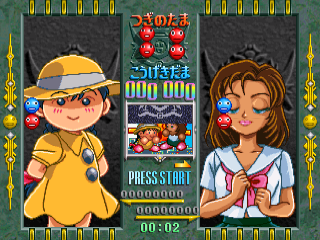 Susume! Taisen Puzzle Dama - Toukon! Marutama Chou (Japan) background