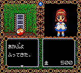 Madou Monogatari A - Dokidoki Vacation (Japan) background