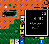 Kuni-chan no Game Tengoku (Japan) background