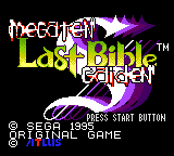 Megami Tensei Gaiden - Last Bible S (English) background
