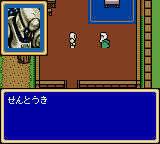 Shining Force Gaiden - Final Conflict (Japan) background