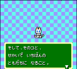 Neko Daisuki! (Japan) background