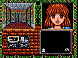 Madou Monogatari II - Arle 16-Sai (Japan) background