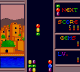 Super Columns (Japan) background