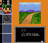 Ninku (Japan) background