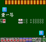 Taisen Mahjong HaoPai 2 (Japan) background