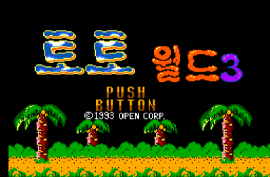 Toto World 3 (Korea) (Unl) background