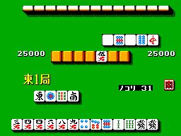 Mahjong Sengoku Jidai (Japan) background