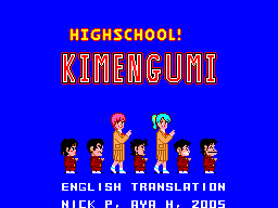 High School! Kimengumi (Japan) [En by Aya+Nick v1.0] background