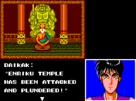 SpellCaster (USA, Europe) background