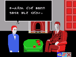 Loretta no Shouzou (Japan) background
