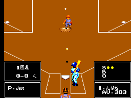 Nekkyuu Koushien (Japan) background